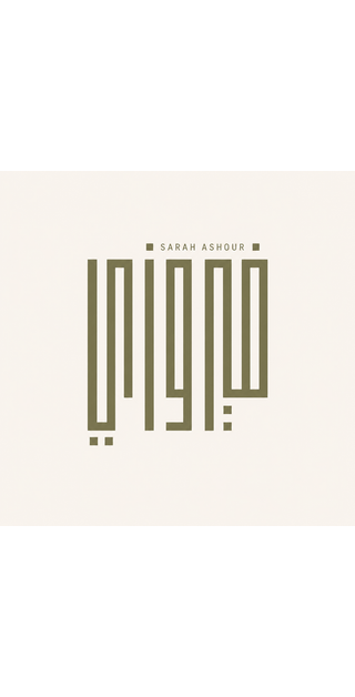 FAYROUZE-SHOP