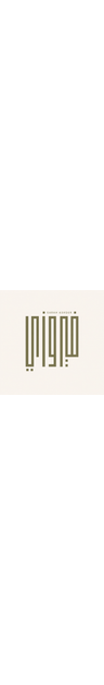 FAYROUZE-SHOP logo